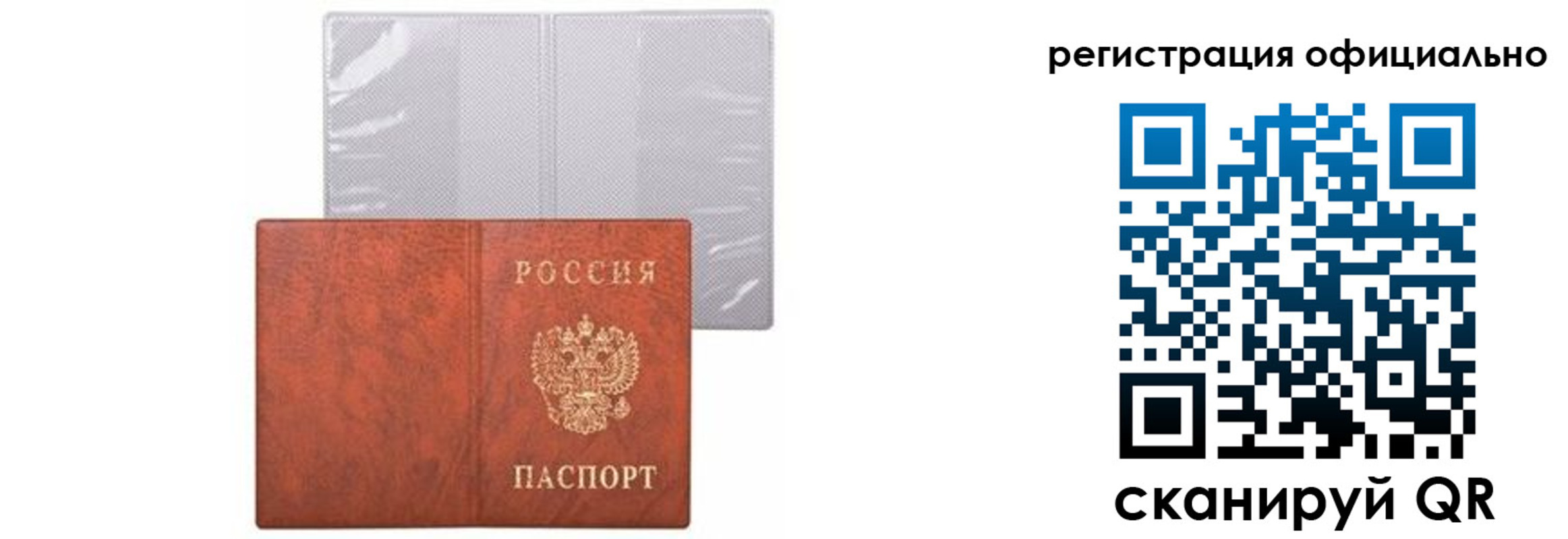 временная регистрация госуслуги в Глазове