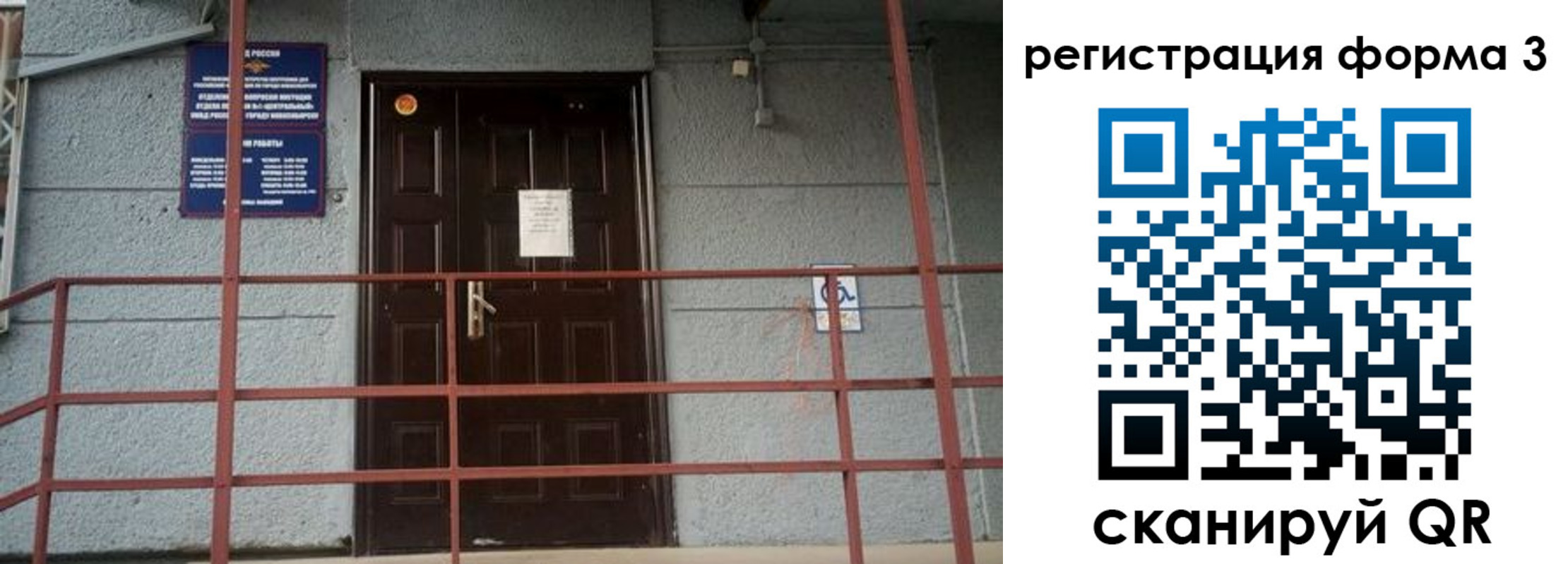 прописка регистрация в Глазове