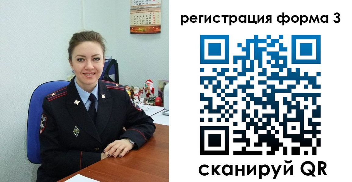 прописка 2025 в Глазове