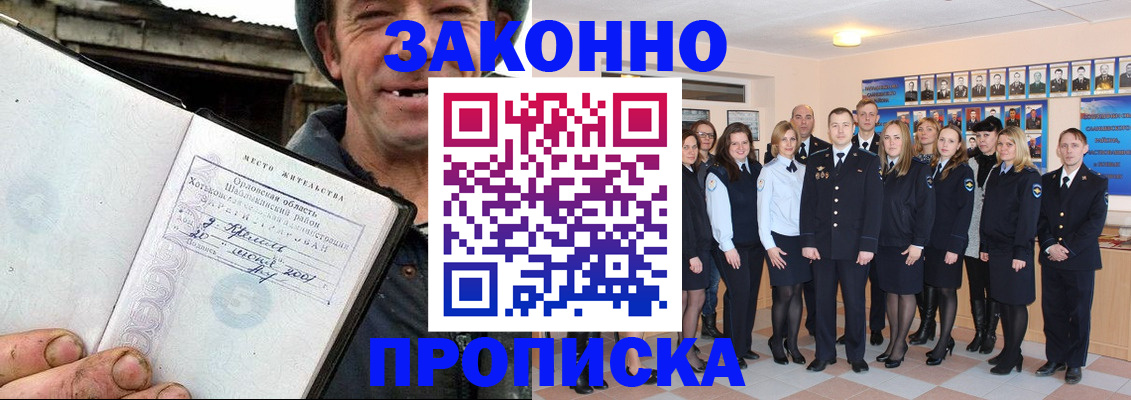 пропишу в квартире в Глазове